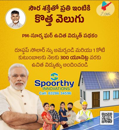 Rules and Guidelines